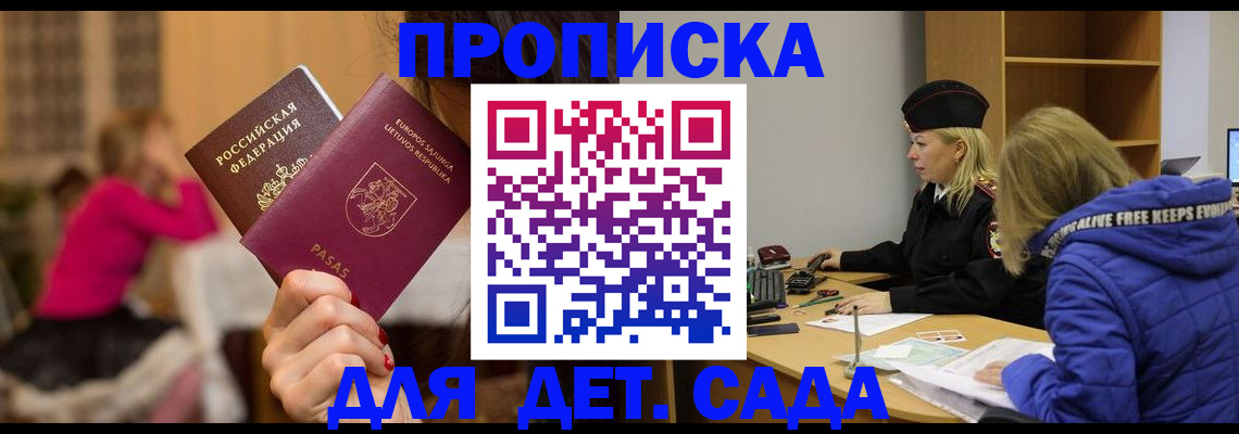 форма 3 в Куйбышеве